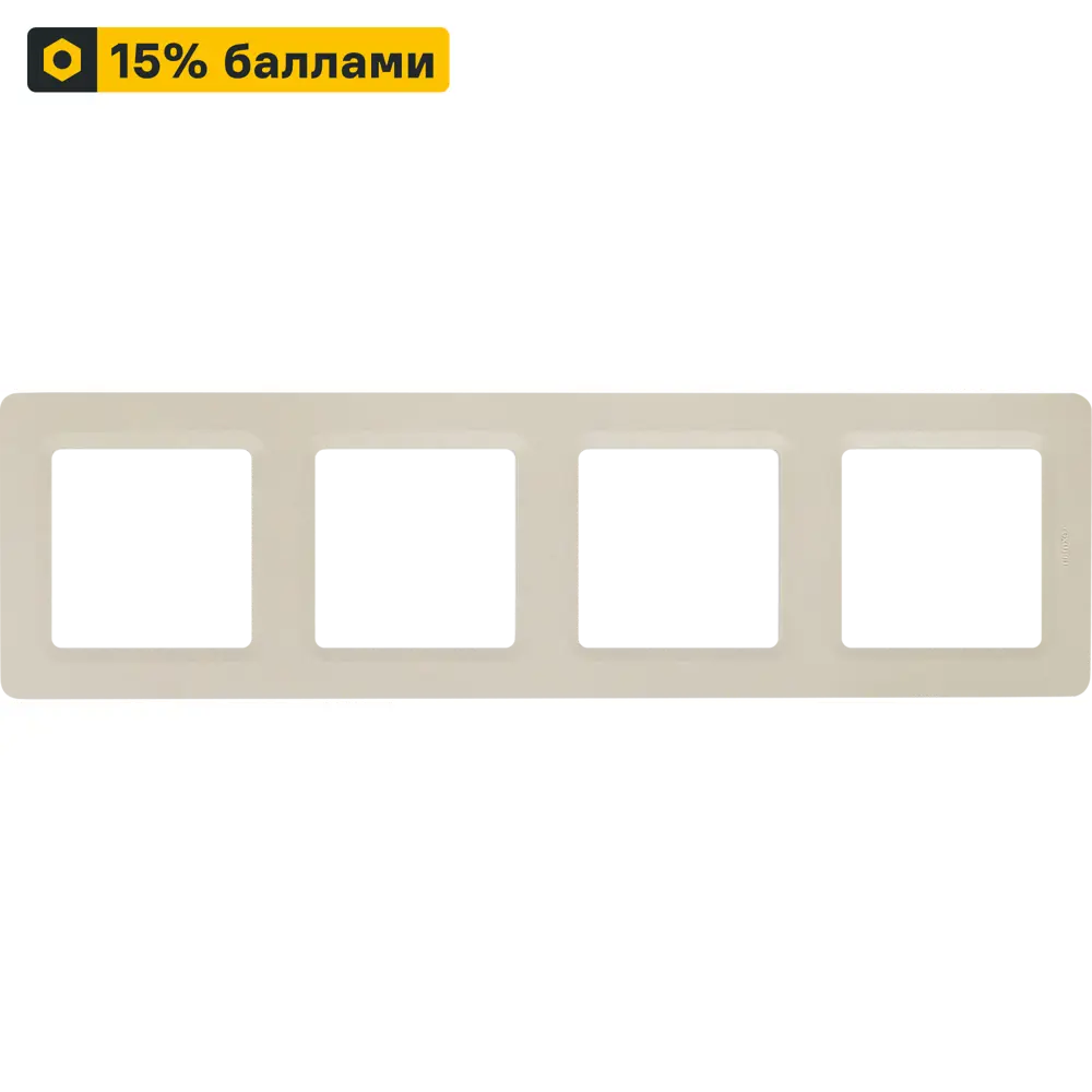 LEXMAN LILIAN - Декоративная рамка 4 поста для розеток и выключателей 86761669 STLM-0071381