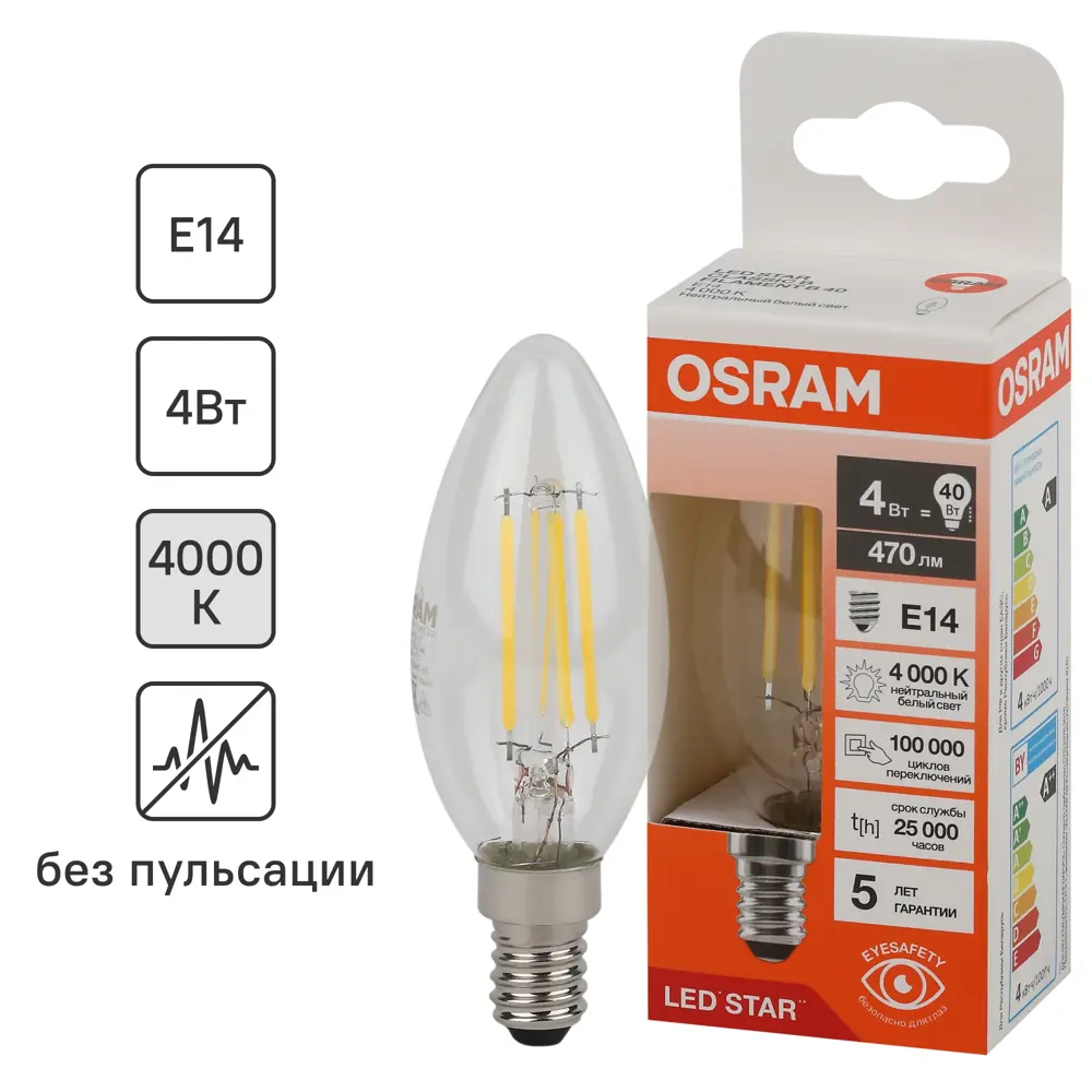Лампа светодиодная Osram В E14 220/240 В 4 Вт свеча 470 лм нейтральный белый свет 85306969 STLM-2129483 