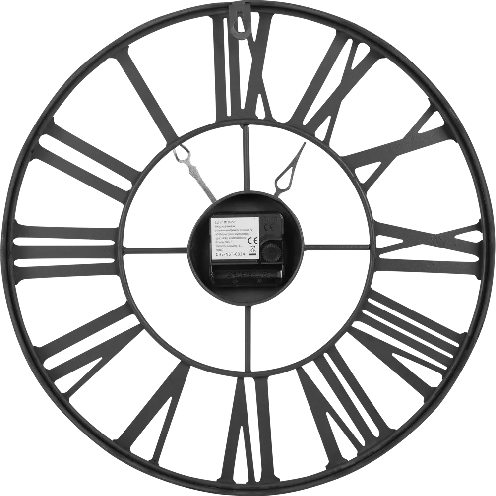 Часы настенные цвет коричневый 36,5 см Atmosphera Retro STLM-2155119 - Вид №1