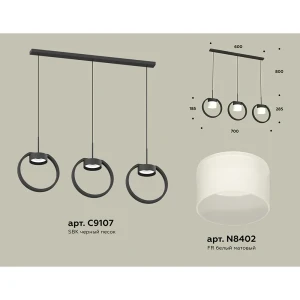 Светильник подвесной светодиодная Ambrella light Xb9107155 6 м² нейтральный белый свет цвет черный