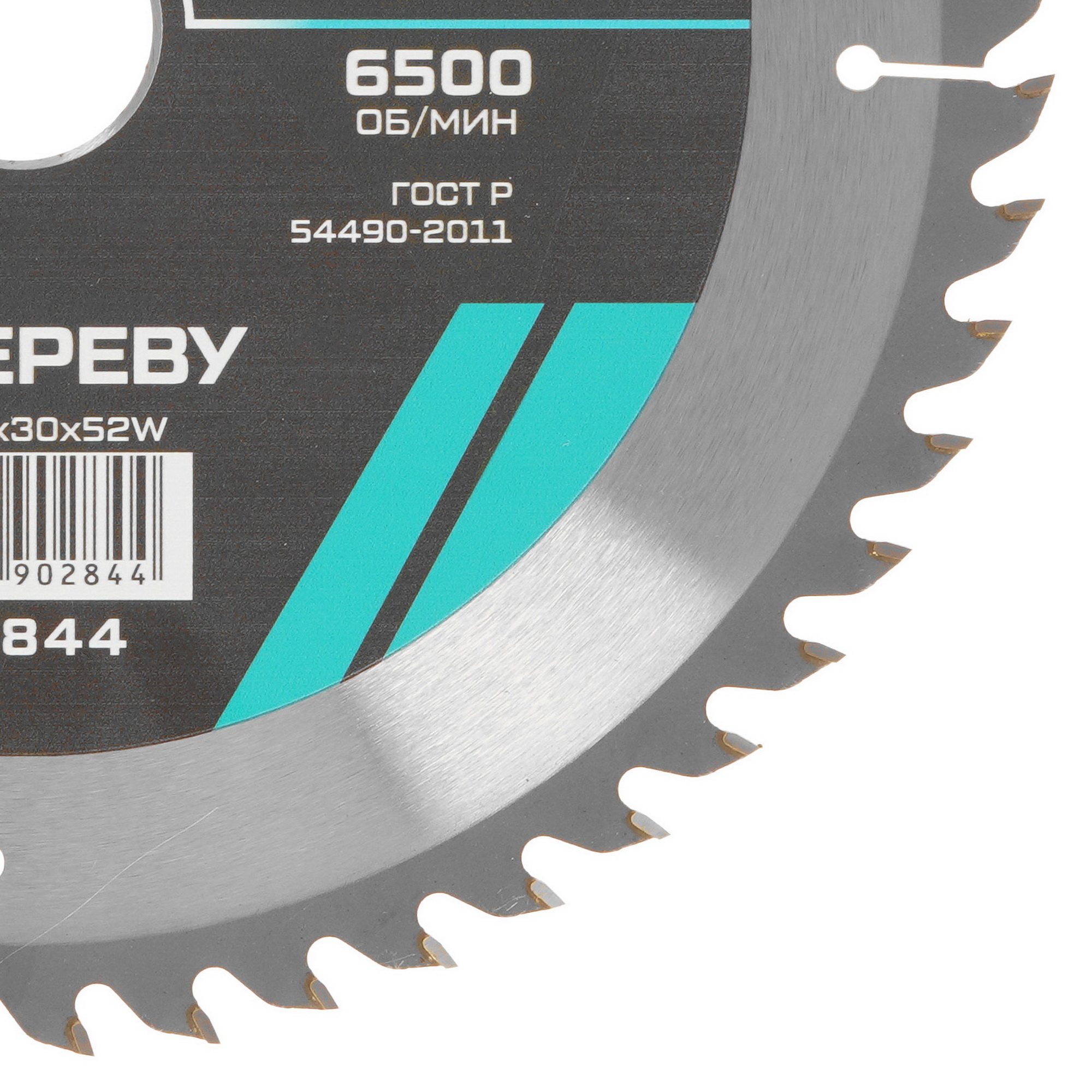 Диск пильный Metallica 902844 9120898 STDN-0131833 - Вид №1