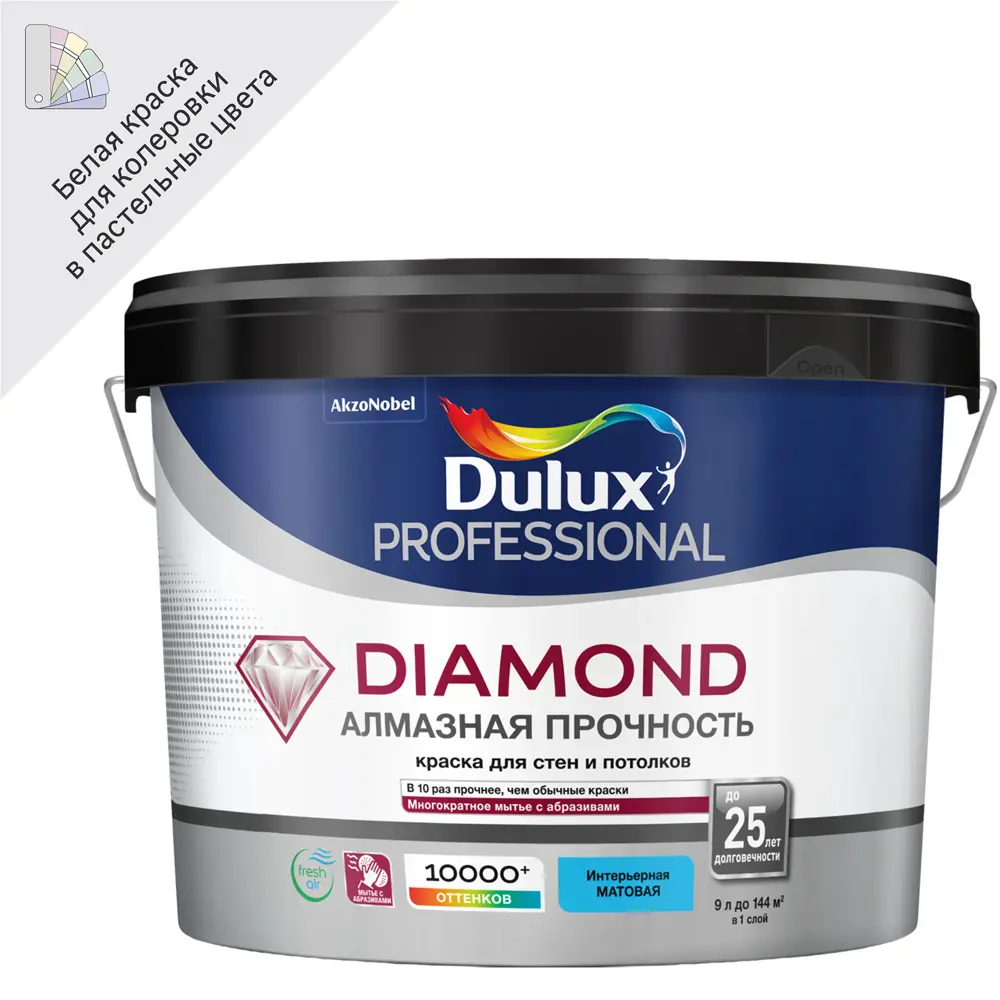 Краска Dulux Professional Diamond для стен и потолков - матовая, моющаяся, белая 84734449
