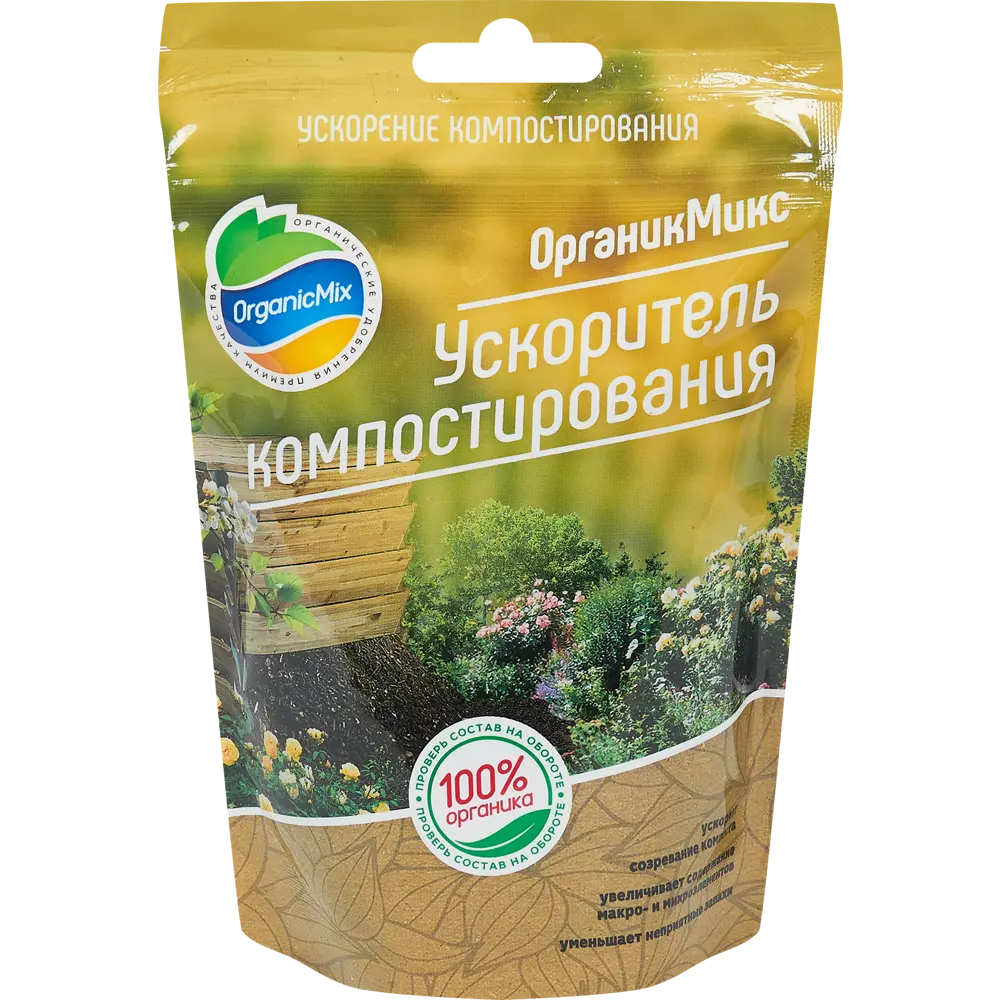 Активатор компоста Органик Микс160 г STLM-2077646