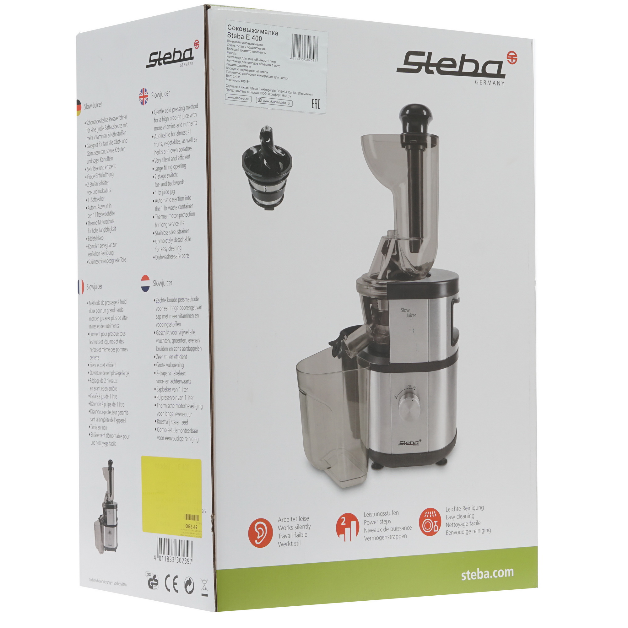 8117200 Соковыжималка электрическая Steba E 400 серебристый STDN-0122403 - Вид №6