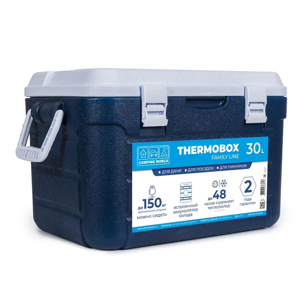 91111451 Контейнер изотермический пластиковый Thermobox Camping World Family Line 30 л STLM-0950561