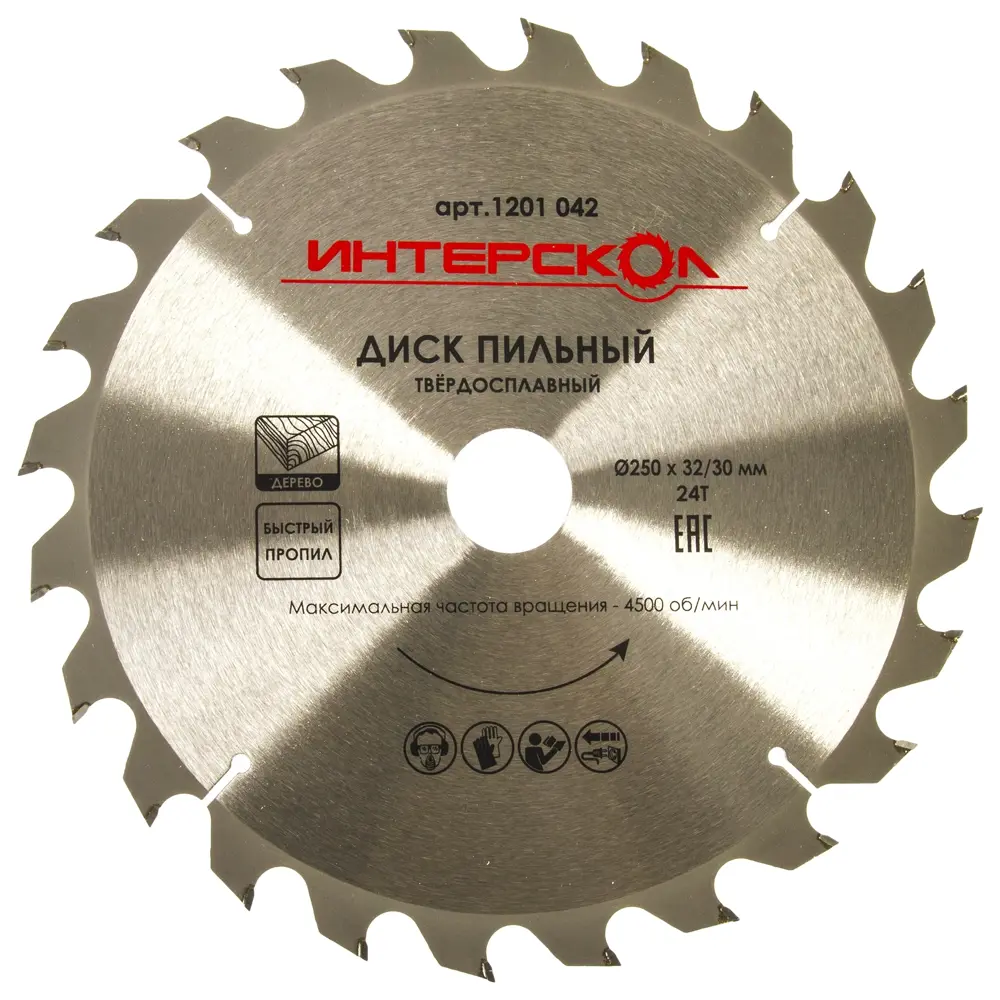 Диск циркулярный по дереву Интерскол, 250x32/30 мм STLM-2203170