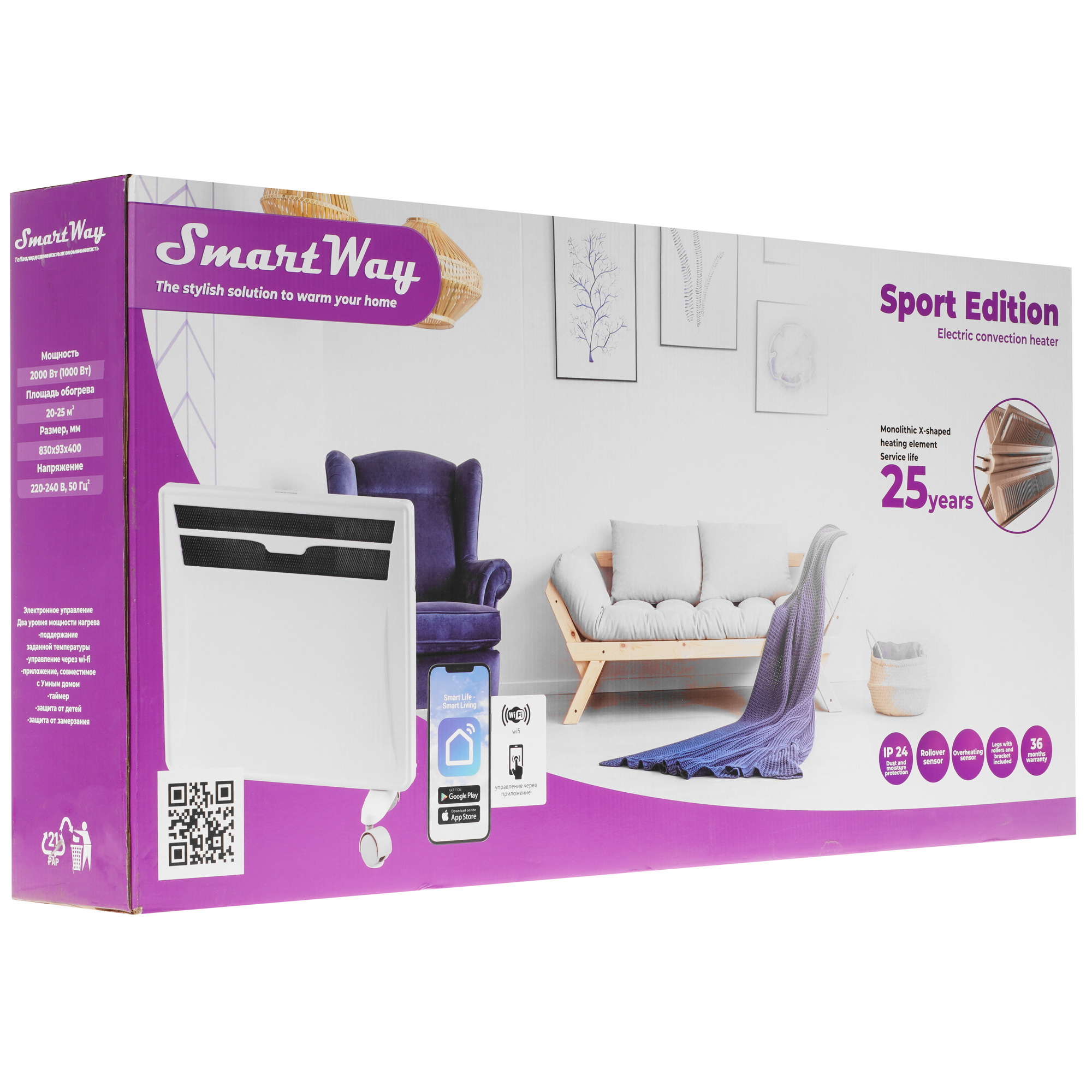 9918224 Конвектор SmartWay 2000W Digital Smart Wi-Fi SPORT Edition STDN-0083209 - Вид №8