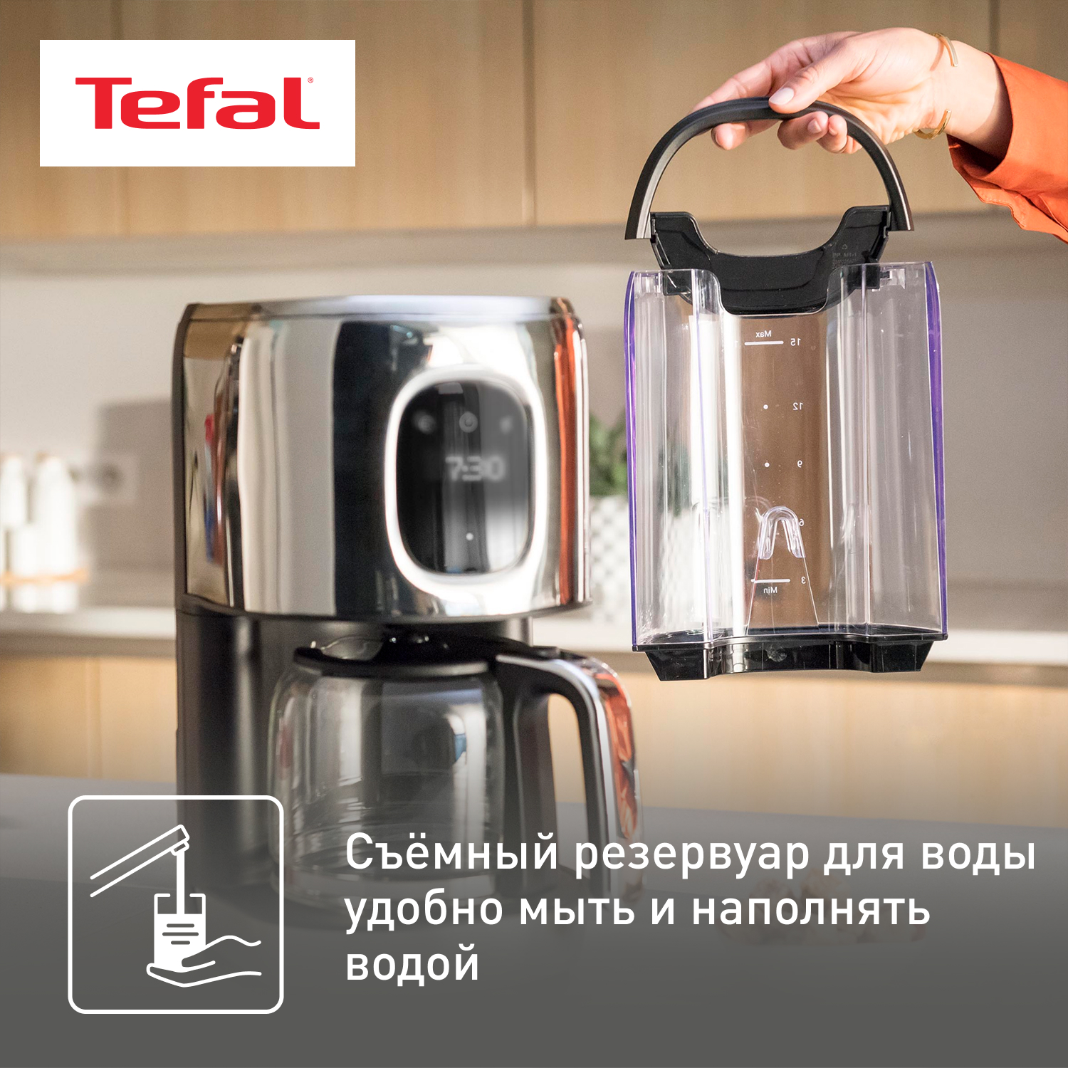 9071486 Кофеварка капельная Tefal Majestuo CM883D10 серебристый STDN-0140871 - Вид №7