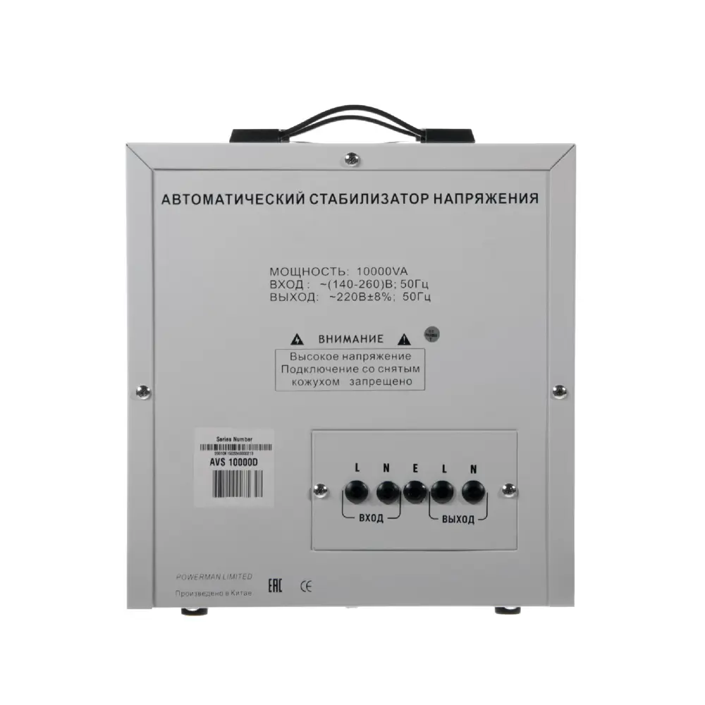 Стабилизатор напряжения Powerman AVS 10000D для дома и офиса 15781356 STLM-0006318 - Вид №2