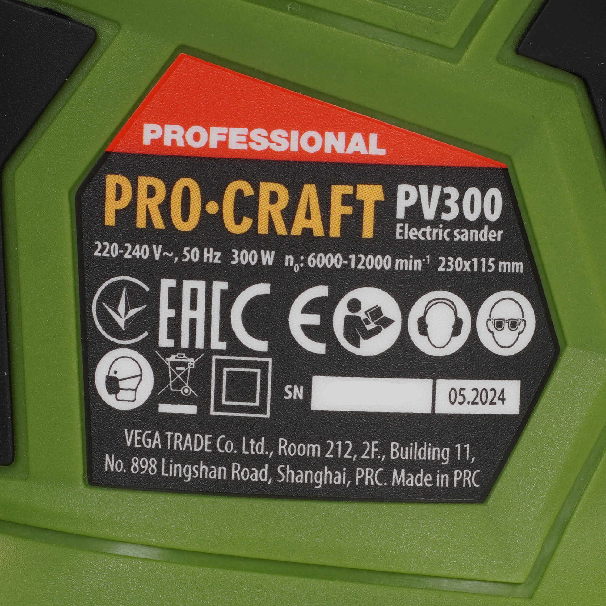 Виброшлифовальная машина PROCRAFT PV300 9277925 STDN-0041537 - Вид №4