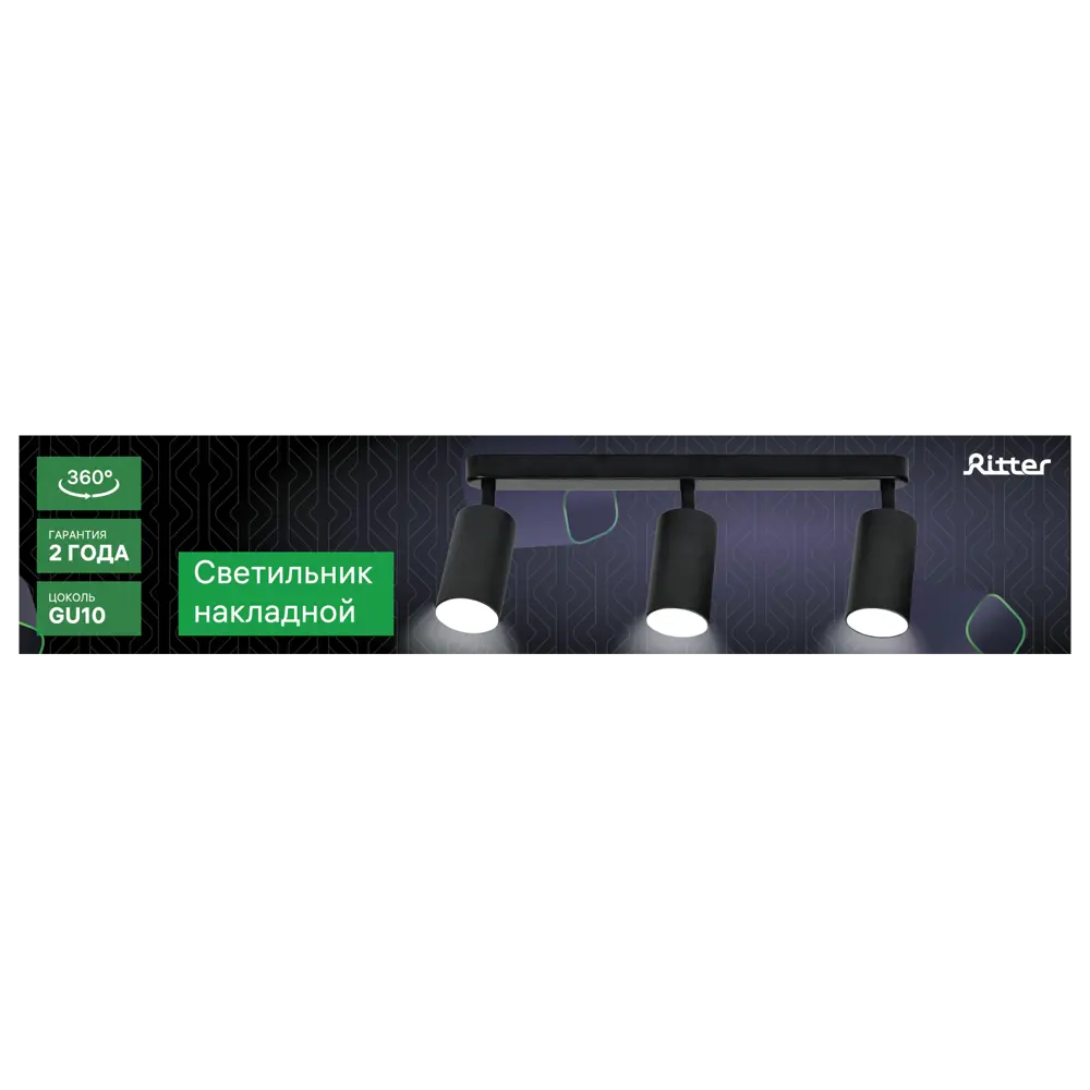 Поворотный спот Ritter Arton - современное точечное освещение для интерьера 83979305 STLM-0045774 - Вид №9