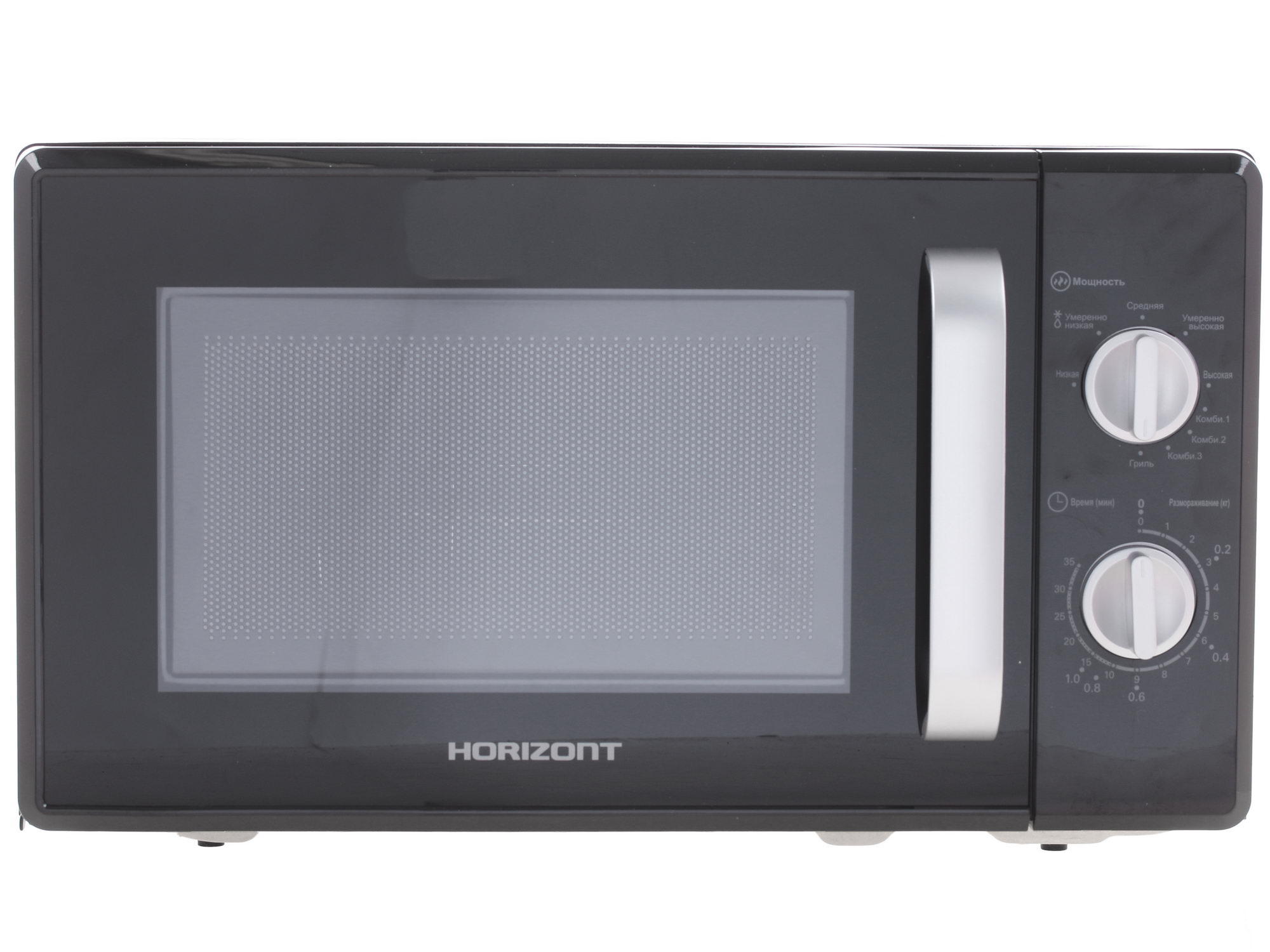 7911908 Микроволновая печь Horizont 20MW700-1478AAB черный STDN-0072162