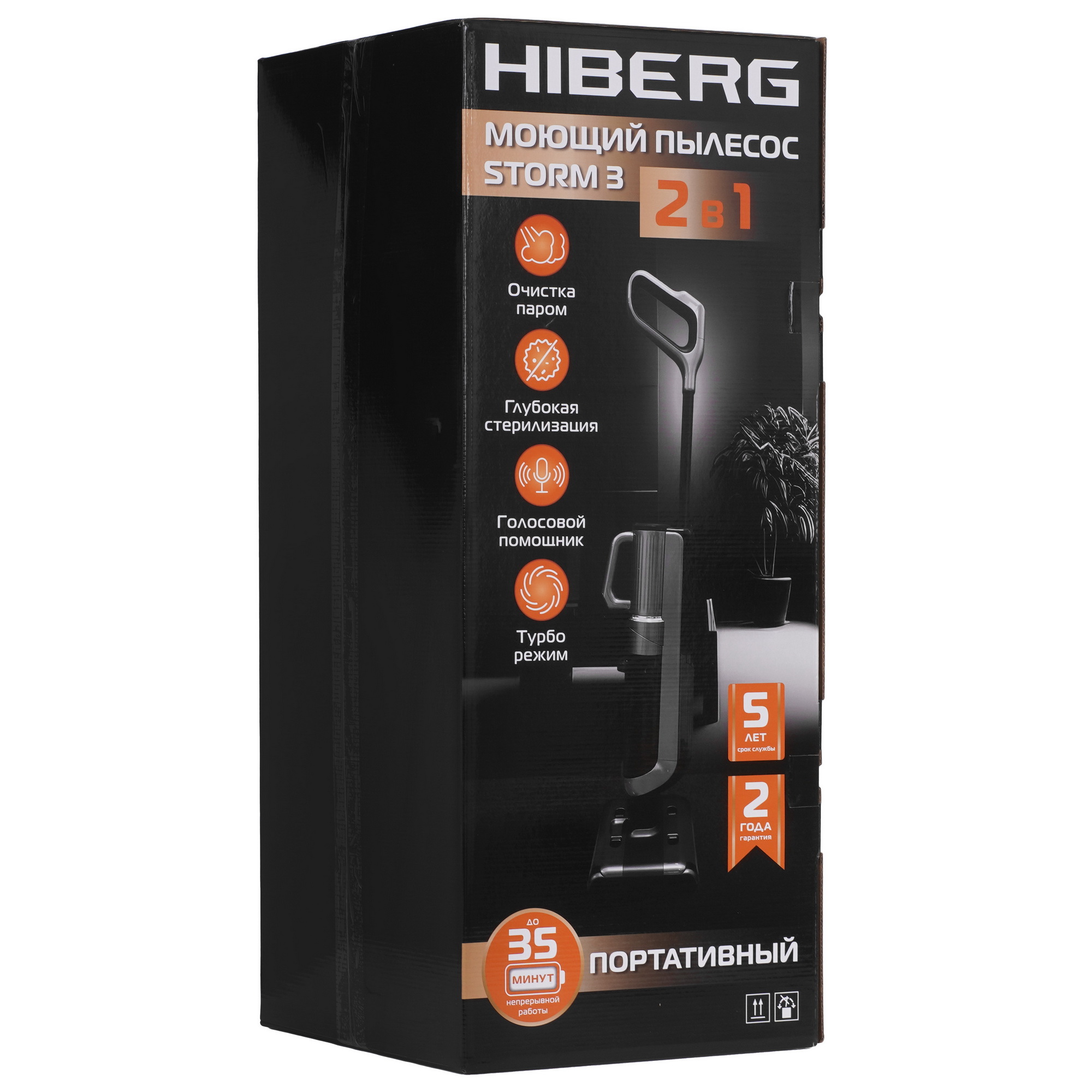 9173706 Моющий пылесос  вертикальный  Hiberg STORM 3  серый STDN-0116990 - Вид №16