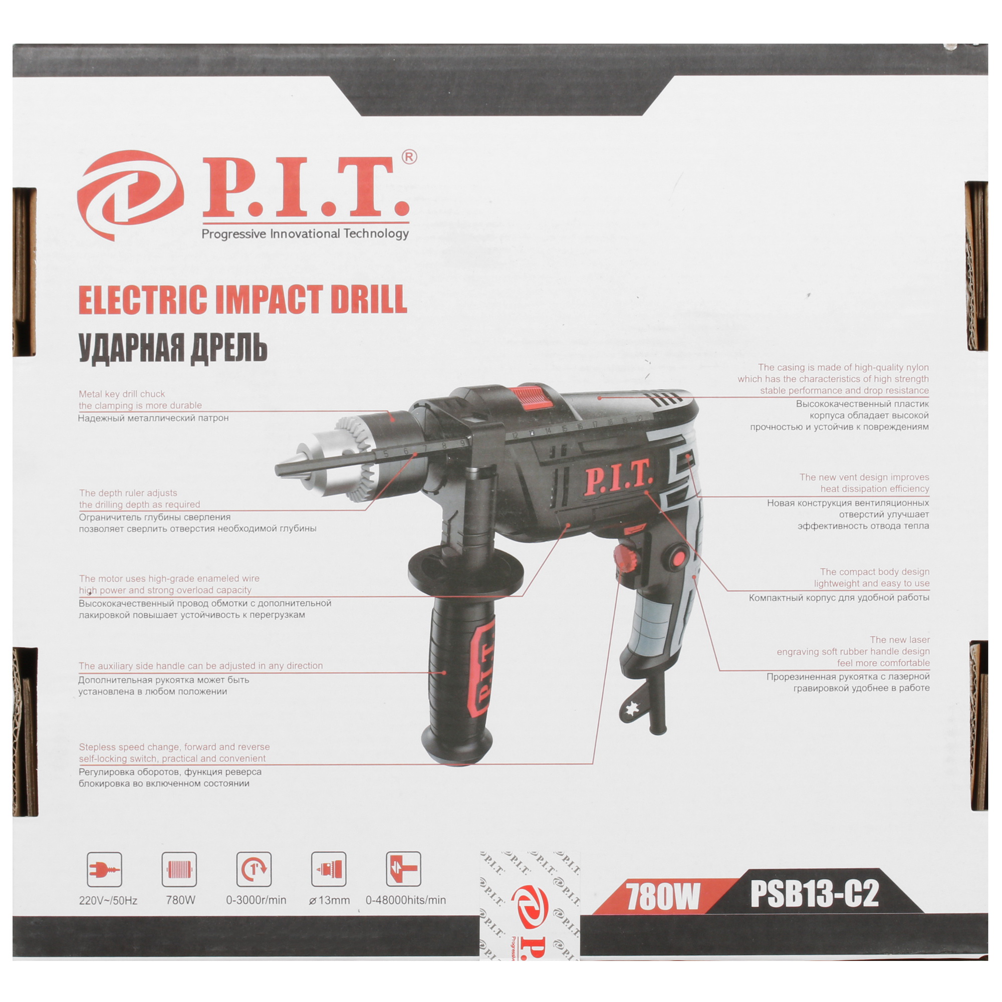 Дрель  P.I.T. PSB13-C2 5308126 PIT STDN-0024770 - Вид №6