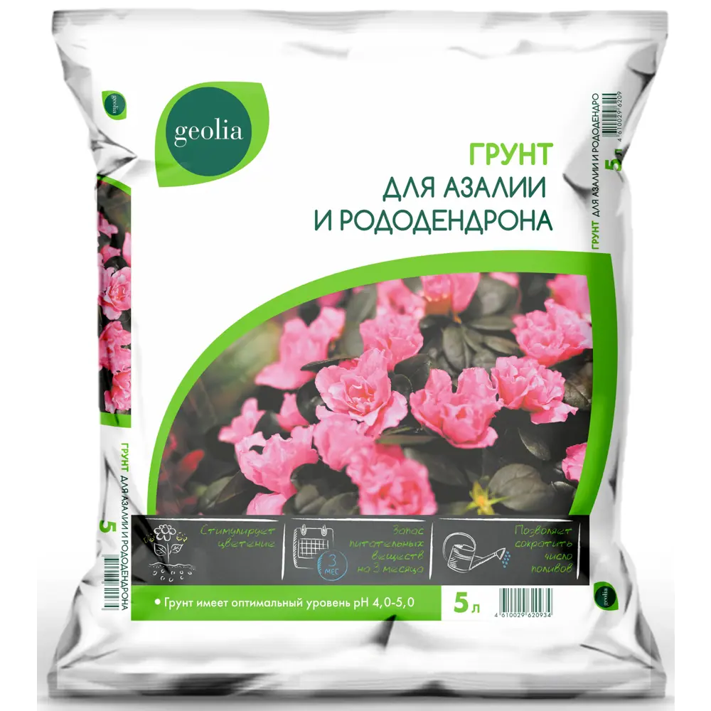Грунт Geolia для азалии и рододендрона 5л STLM-2048003