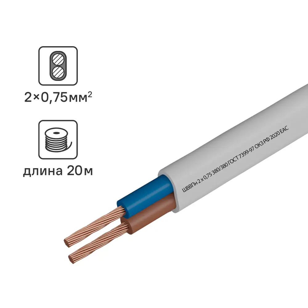Камит ШВВП 2x0.75 белый — гибкий провод для бытовой техники 20 м 18824753 STLM-1572191