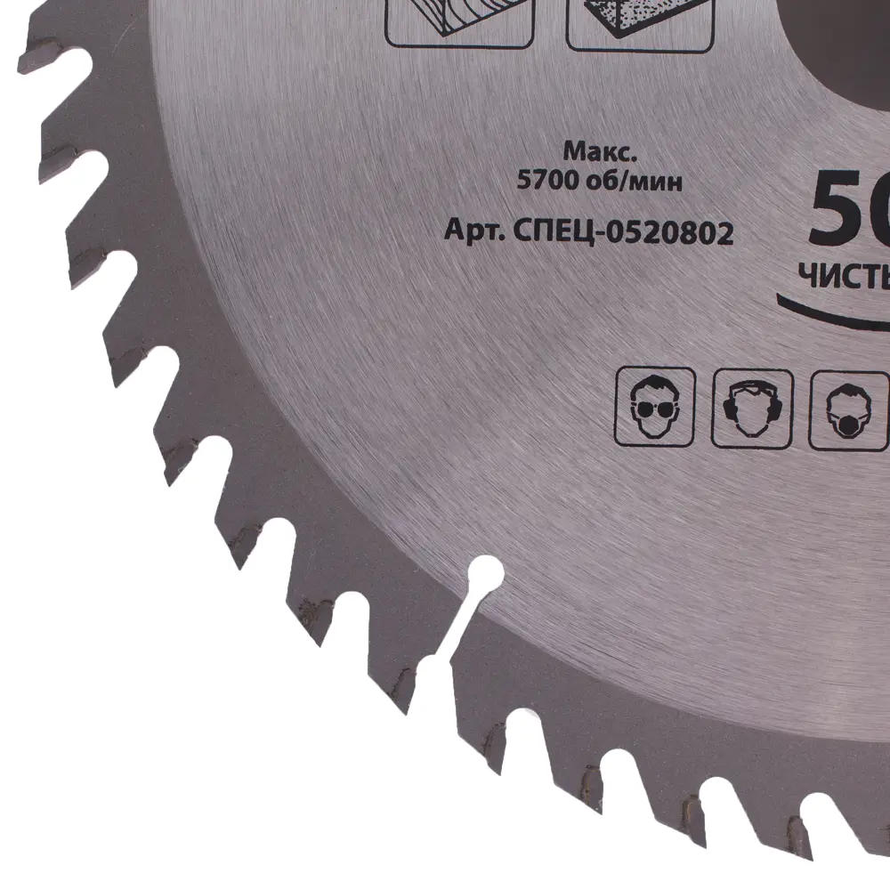 Диск пильный по дереву 210x30/20 мм Спец 0520802, 50 Т STLM-2060614 - Вид №1