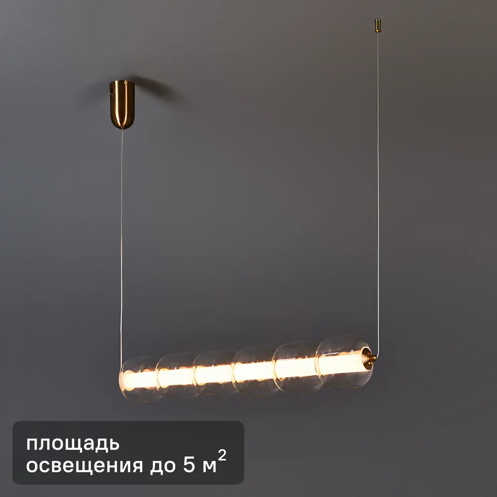 Потолочная люстра DE CITY «Мадлен» с теплым светом для современных интерьеров 89378326 STLM-1459173