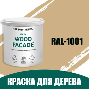 Краска по дереву для наружных работ без запаха Profipaints Eco Wood Facade 9л RAL-1001