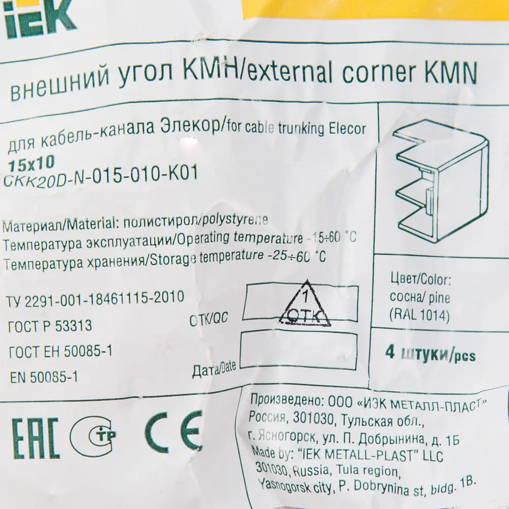 Угол внешний для кабель-канала IEK 15x10 мм цвет сосна 4 шт STLM-2019224 - Вид №2