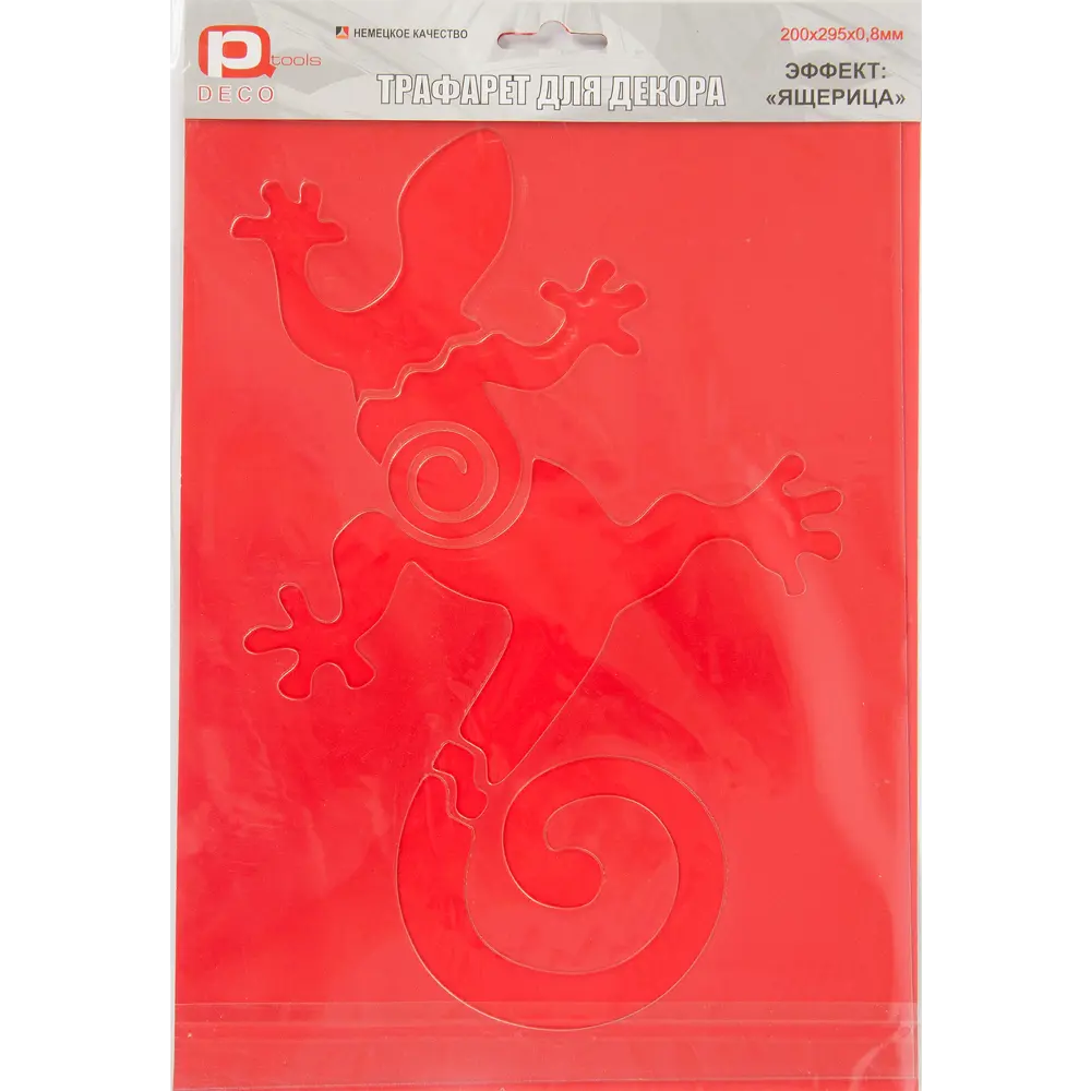 Трафарет декоративный «Ящерица» 20х29.5 см PQTOOLS STLM-2071287 - Вид №1