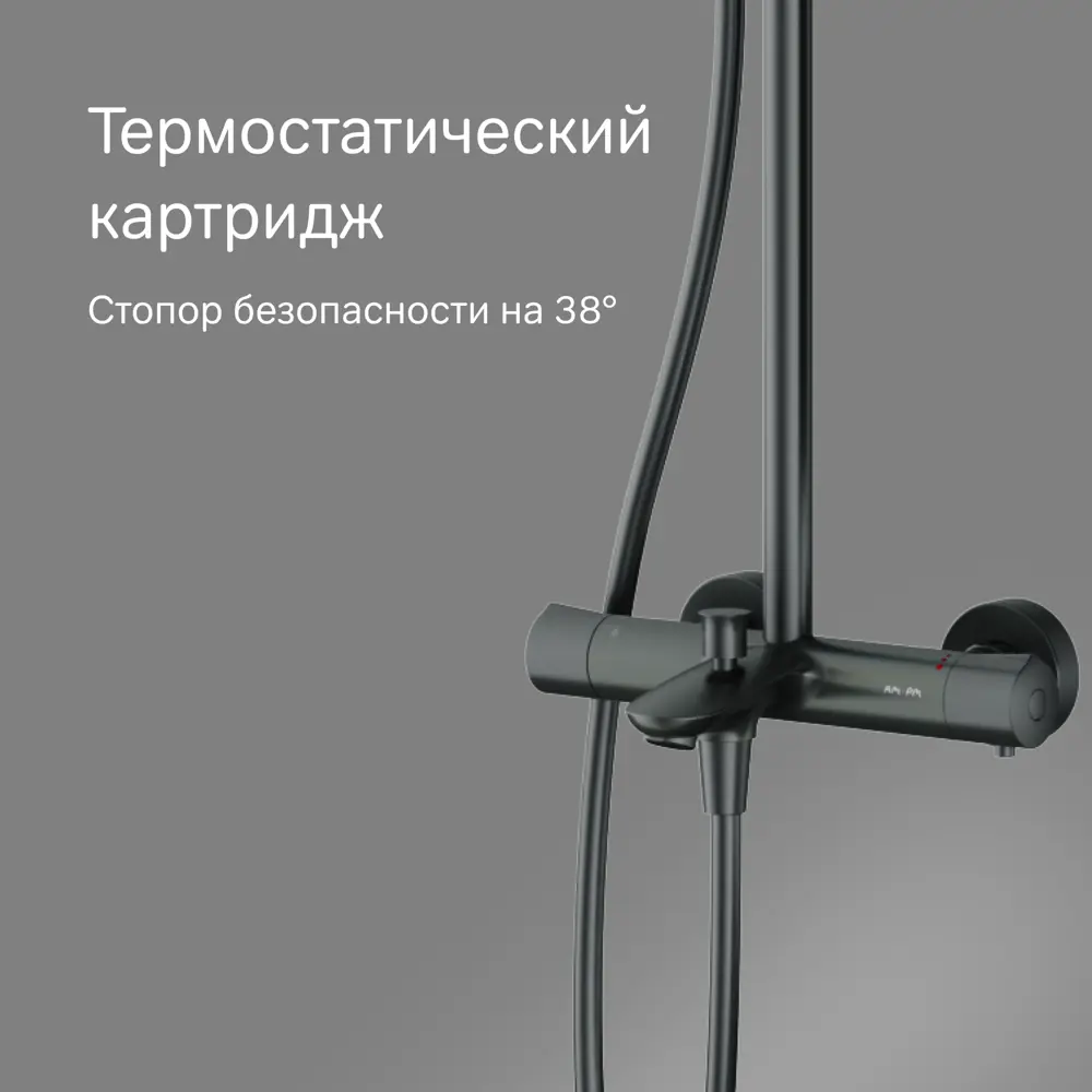 Душевая стойка AM.PM Moxie с термостатом и тремя режимами 87707672 STLM-1543751 - Вид №3