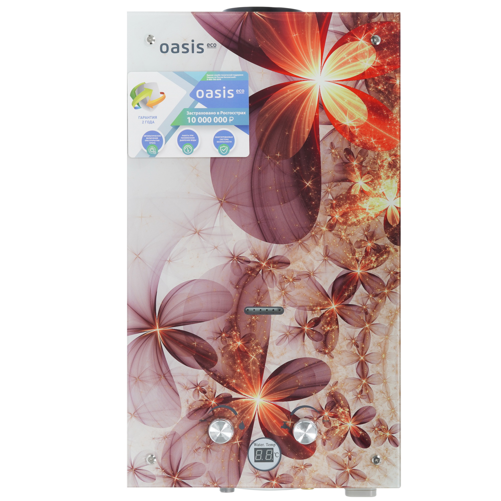 9959808 Водонагреватель газовый Oasis Eco B-20 STDN-0052767 - Вид №1