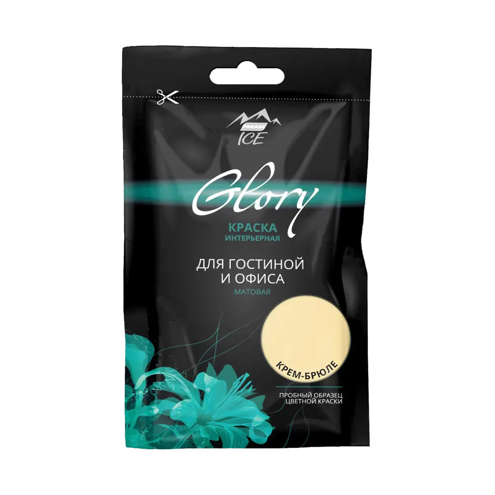 Тестер краски для гостиной и офиса цвет крем-брюле 50 мл PARADE ICE STLM-2009509 - Вид №1