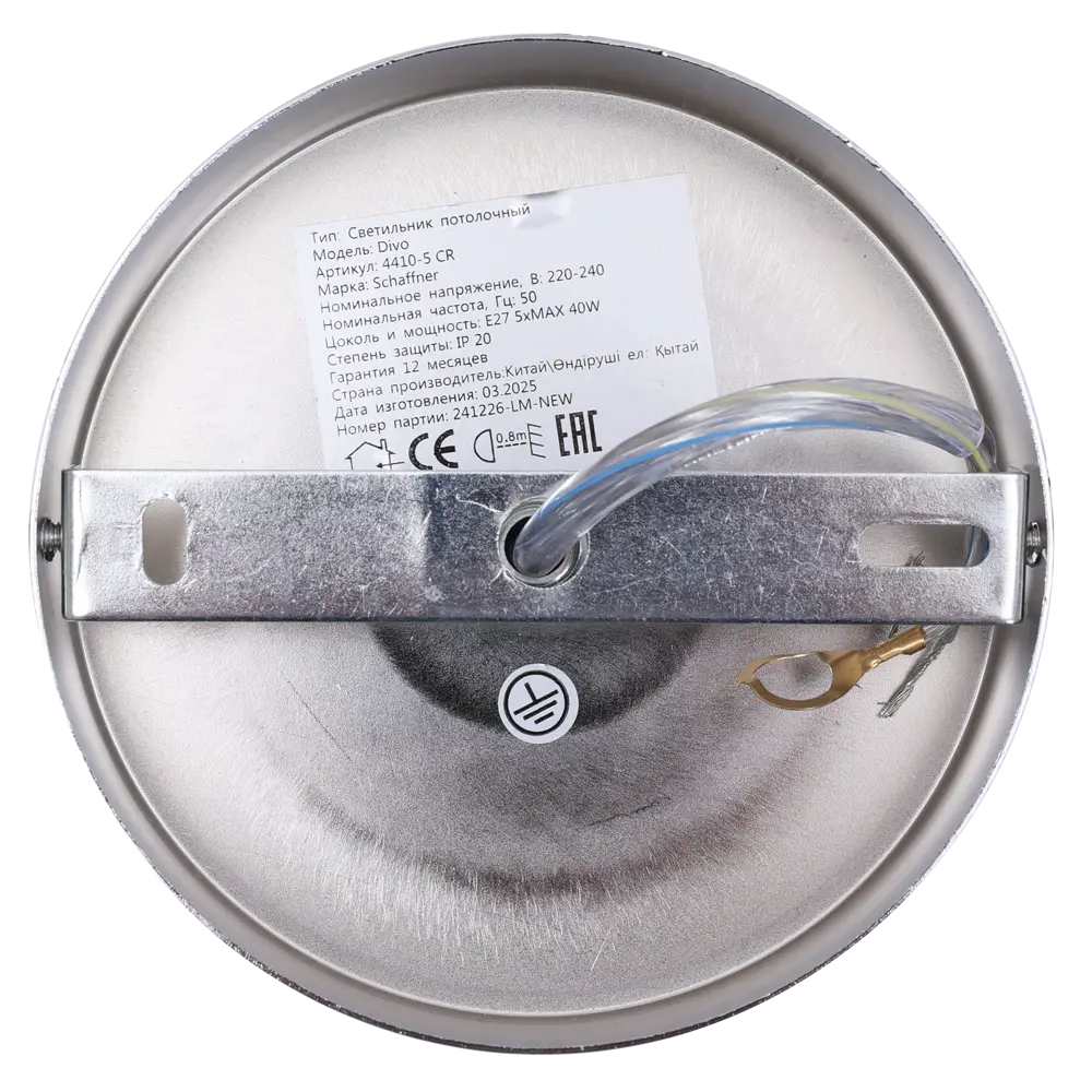 Люстра SCHAFFNER Divo 4410 - неоклассическая пятирожковая с хромированной штангой 89426417 STLM-1571461 - Вид №6