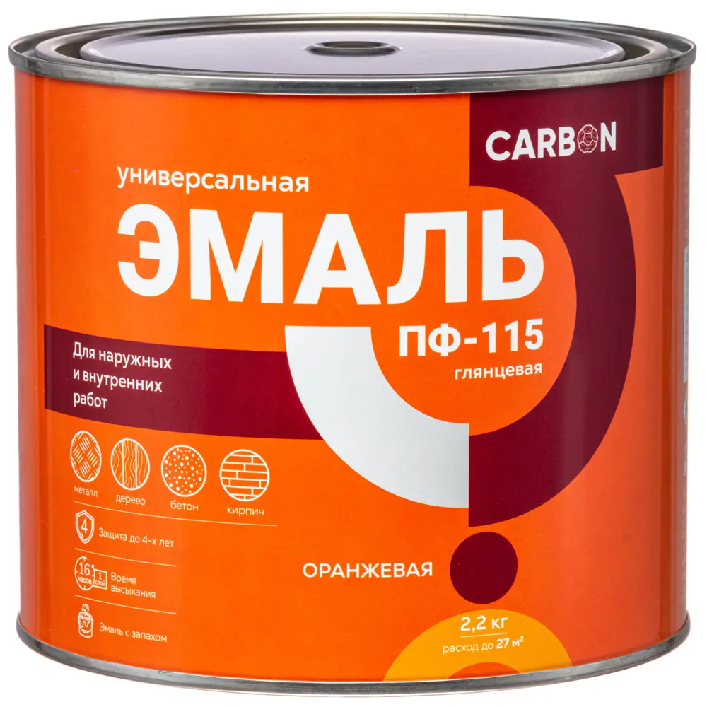 Эмаль ПФ-115 Carbon глянцевая цвет оранжевый 2.2 кг STLM-2185811 - Вид №1