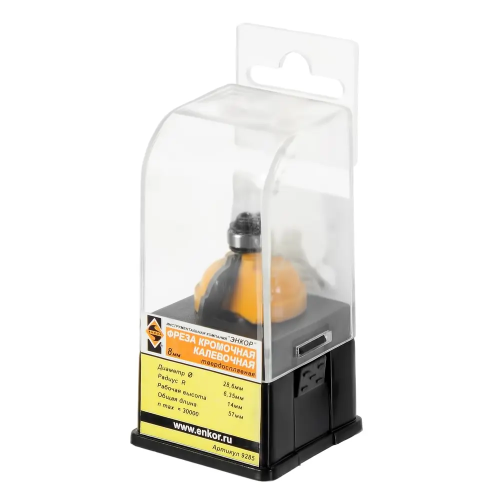 Фреза кромочная калевочная Энкор №9285 STLM-2013955 - Вид №2