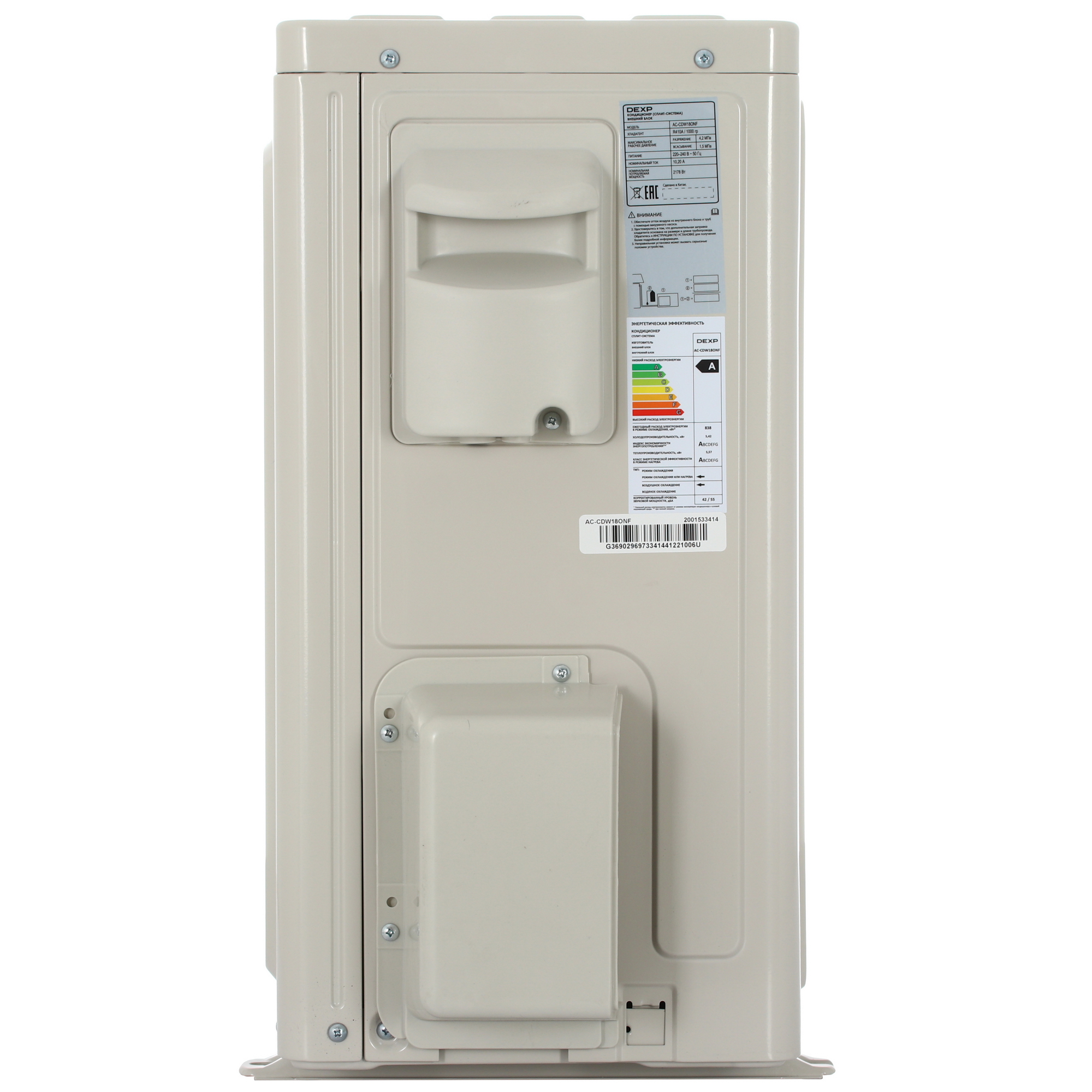 9130062 Кондиционер настенный сплит-система DEXP AC-CDW18ONF белый STDN-0034121 - Вид №6