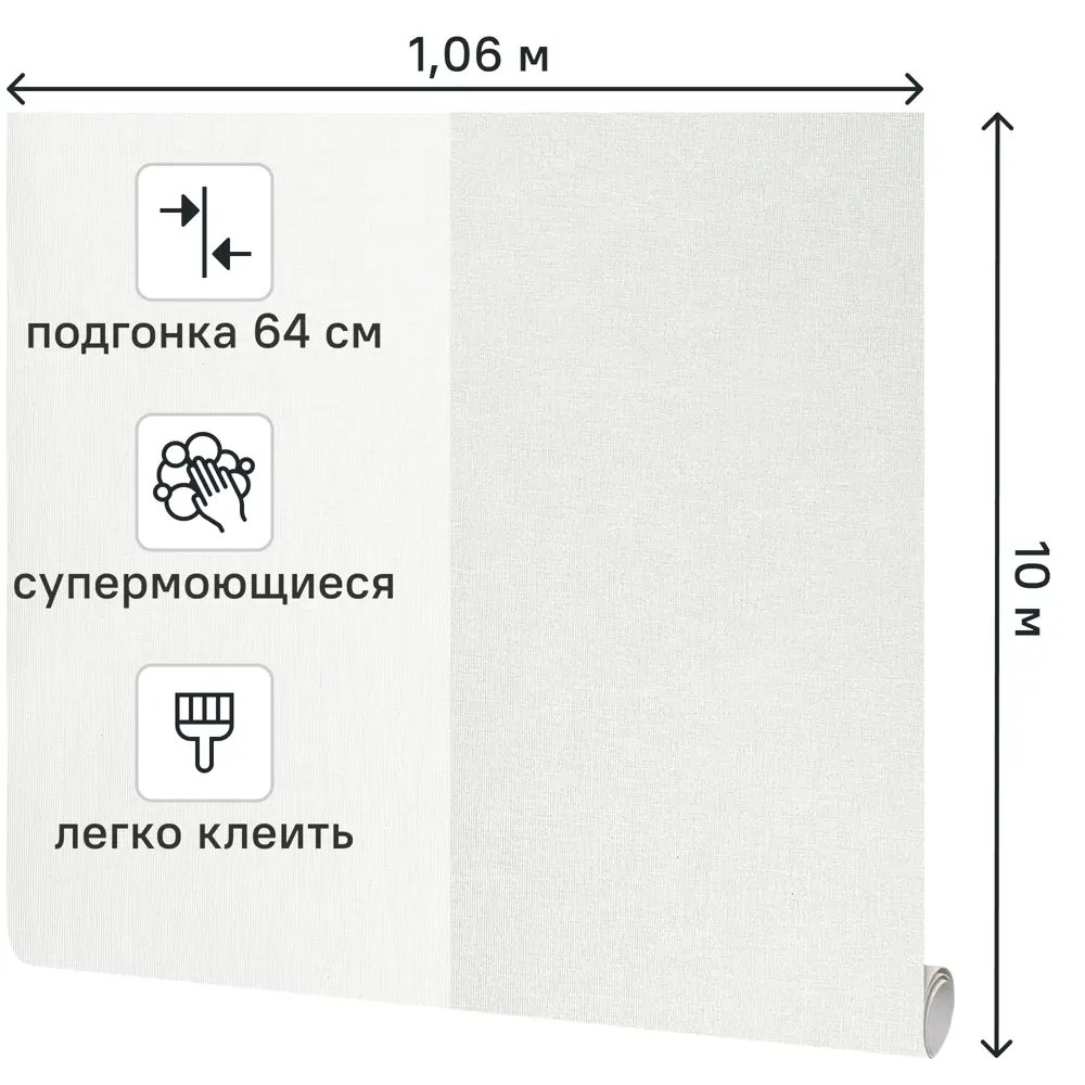 Victoria Stenova Monogramm - флизелиновые обои с узором штукатурки 89425455 STLM-1577169 - Вид №1