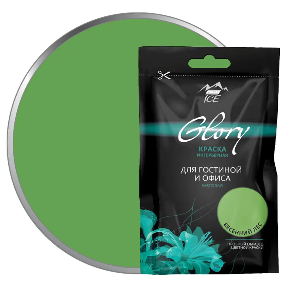 Тестер краски для гостиной и офиса цвет весенний лес 50 мл PARADE ICE STLM-2125790