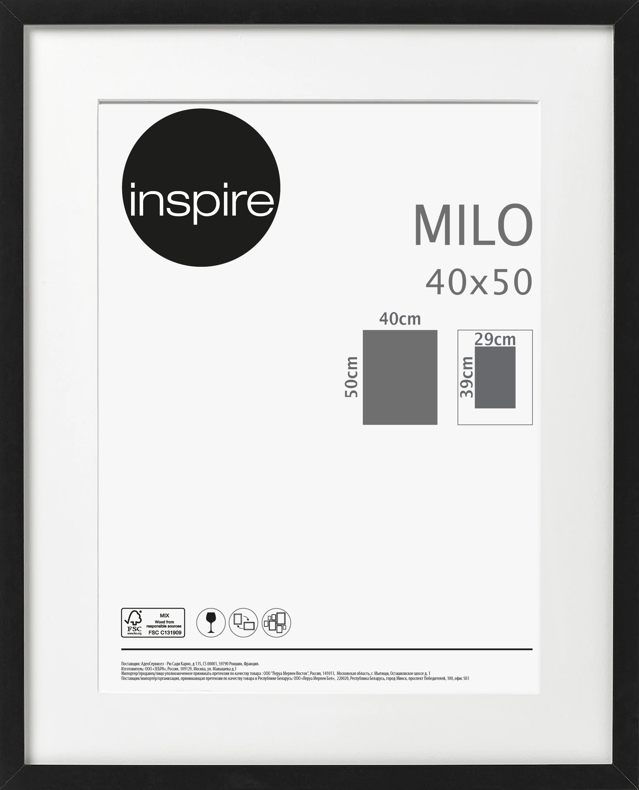 82376763 Рамка «Milo», 40х50 см, цвет чёрный STLM-0025764 INSPIRE