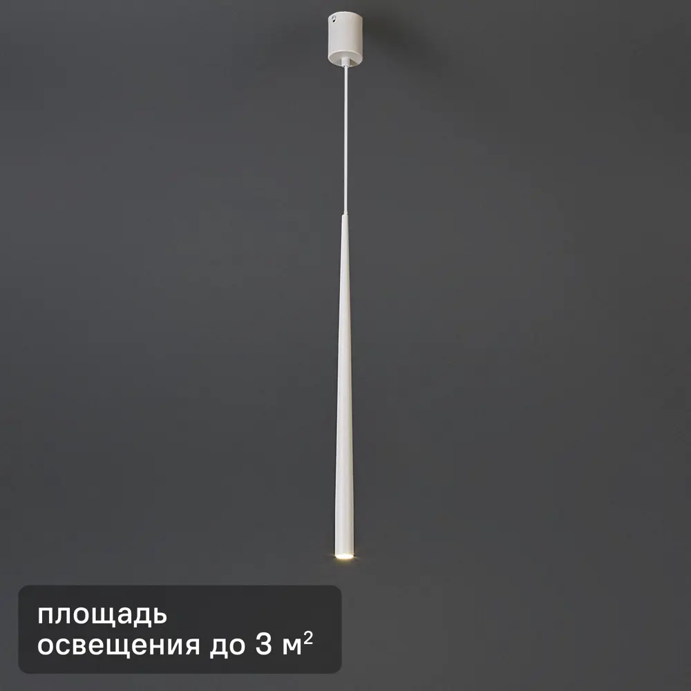 Elektrostandard Sirio — подвесной светильник для современного интерьера 89410879 STLM-1578929