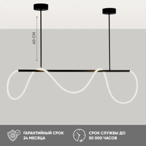 Светильник подвесной светодиодный Moderli Zhongshan Davis Lighting 18 м² нейтральный белый свет цвет черный