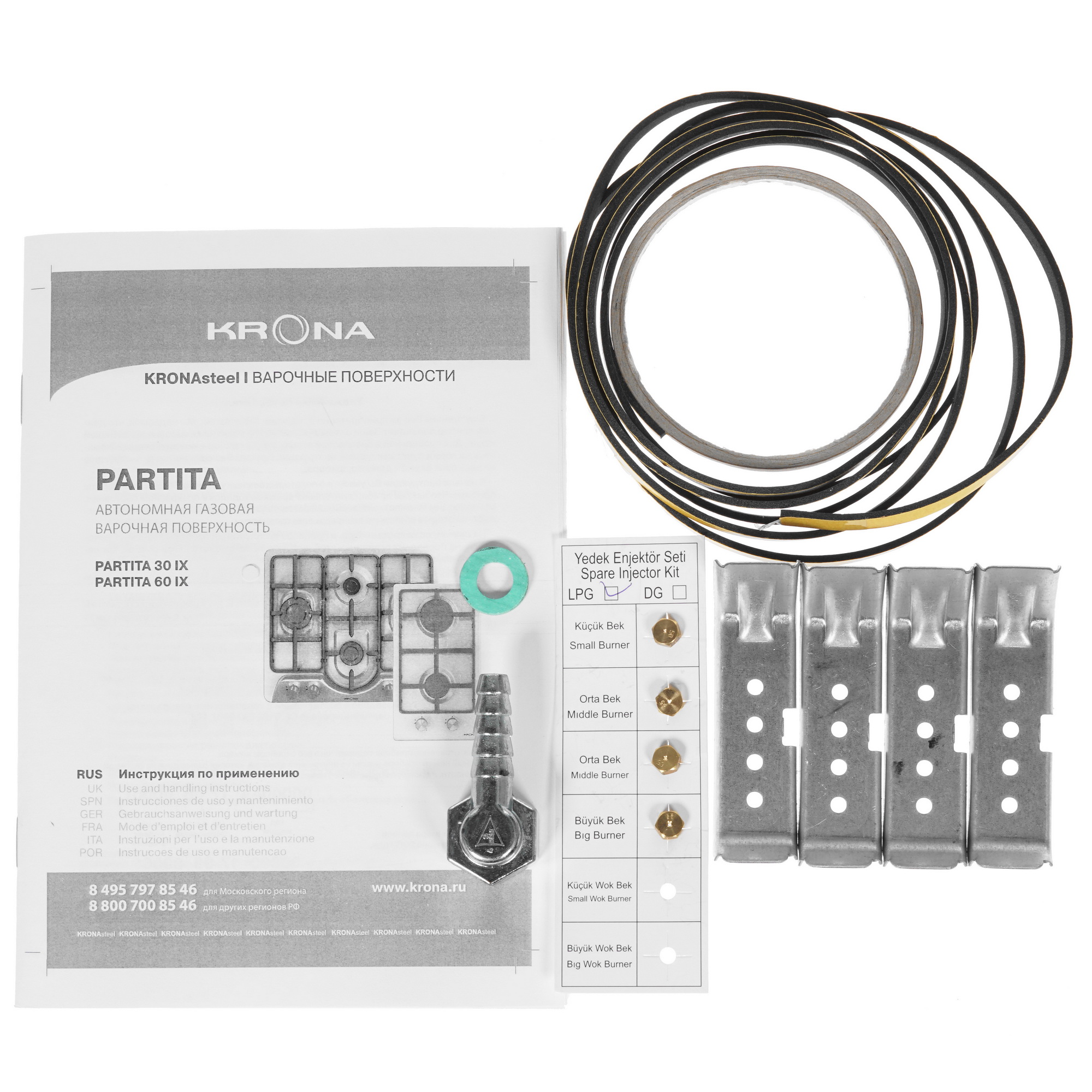 8160818 Газовая варочная поверхность KRONA PARTITA 60 IX KRONA1 STDN-0039465 - Вид №5