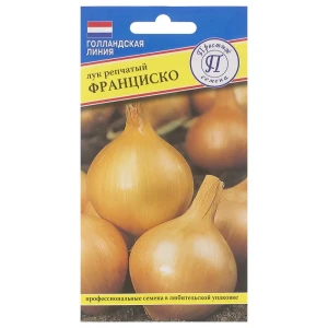Семена Лук репчатый «Франциско» F1