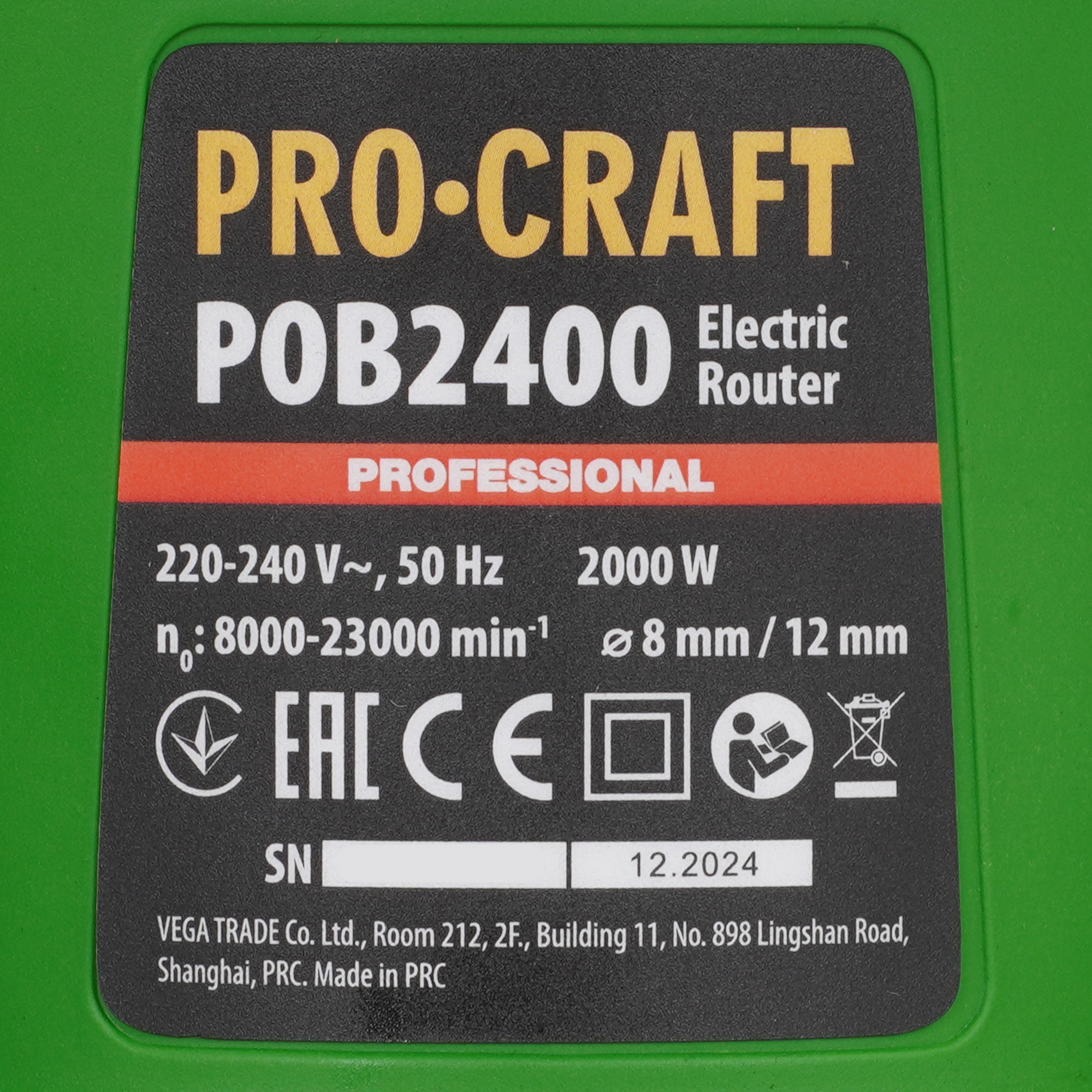 Фрезер PROCRAFT POB2400 9277888 STDN-0021603 - Вид №3
