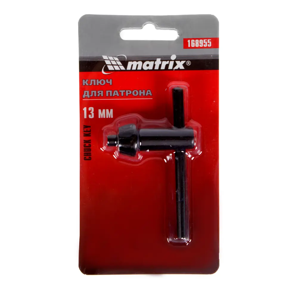 Ключ для патрона Matrix, 13 мм STLM-2052383 - Вид №1