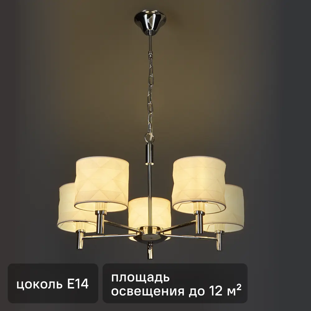 Люстра Freya: современное освещение для просторных интерьеров 83737609 STLM-0043943