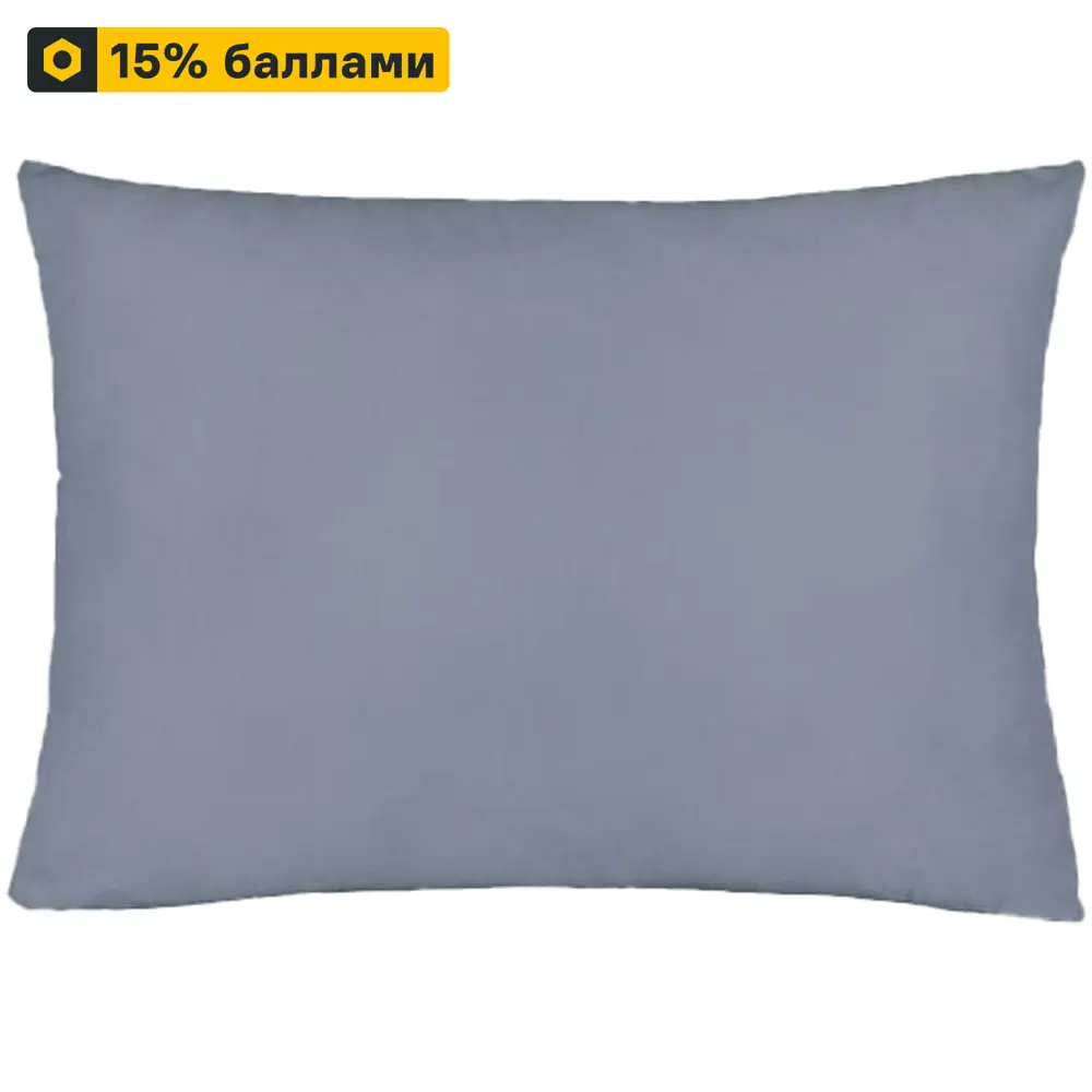 Наволочка INSPIRE серого цвета из сатина 50×70 см 86331400 STLM-0067845