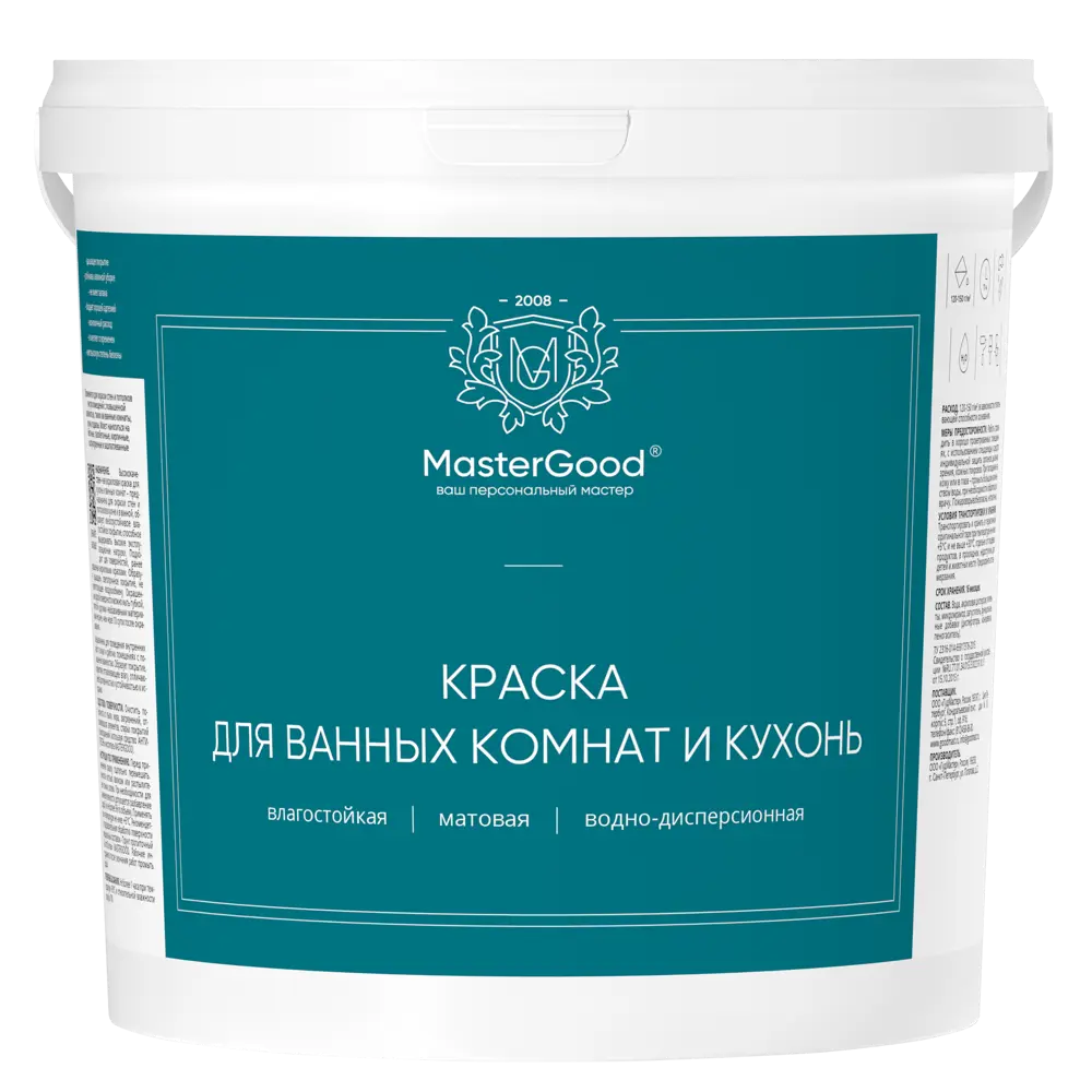 Краска для кухонь и ванных комнат Mastergood цвет белый 7 кг STLM-2136306