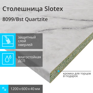90588168 Кухонная столешница Quartzite 1200x600x40 см ЛДСП цвет белый/серый e1 STLM-0296749 SLOTEX