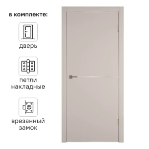 Дверь межкомнатная глухая с замком и петлями в комплекте Сити 2 80x200 см ПВХ цвет фон сфинкс 89390712 STLM-2121535