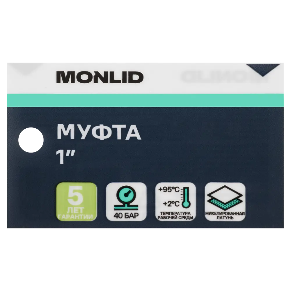 Муфта MONLID 1" ВР мм никелированная латунь STLM-2102622 - Вид №3