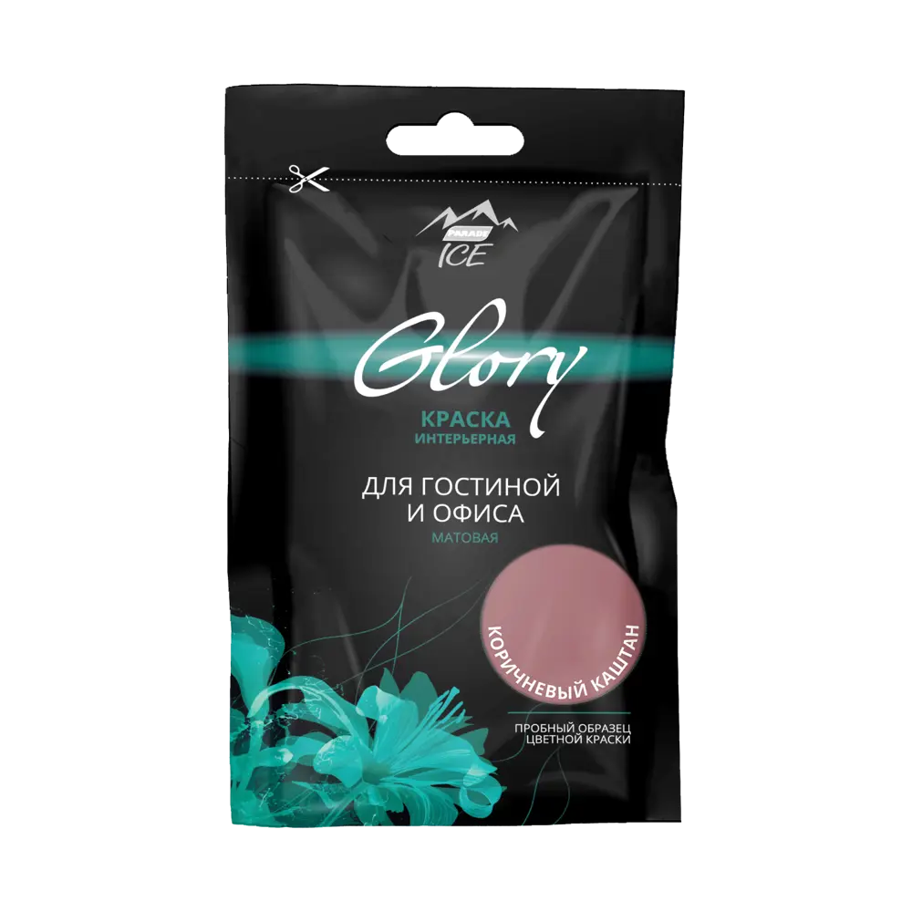 Тестер краски для гостиной и офиса цвет коричнево-каштановый 50 мл PARADE ICE STLM-2031942 - Вид №1