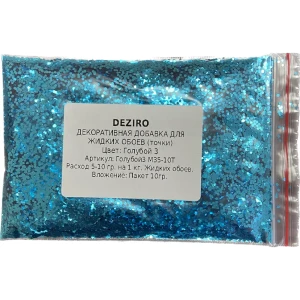 Покрытие декоративное Deziro декоративная добавка для жидких обоев блестки цвет голубой3 М35-10Т 10 гр