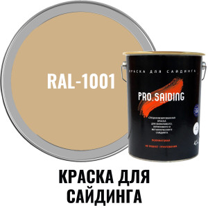 91111041 Краска для винилового акрилового и металлического сайдинга 4537 0.9л RAL- 1001 STLM-0489901 PRO.SAIDING